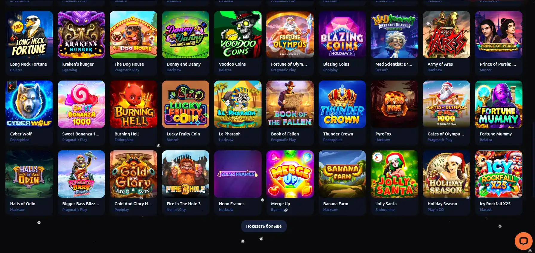 Vulkan casino бонусы и фриспины 2026